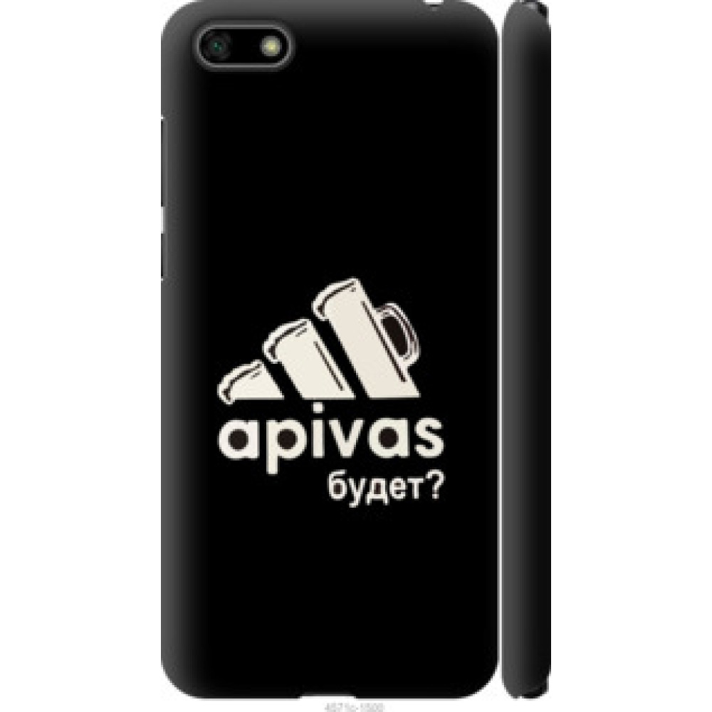 Чехол на Huawei Honor 7A А пивас (4571c-1805)