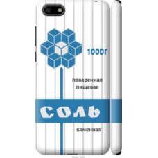 Чехол на Huawei Honor 7A Соль (4855c-1805)