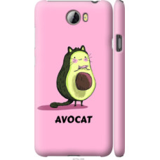 Чехол на Huawei Y5 II Avocat (4270c-496)
