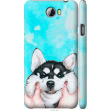 Чехол на Huawei Y5 II Улыбнись (4276c-496)