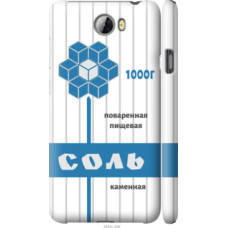 Чехол на Huawei Y5 II Соль (4855c-496)