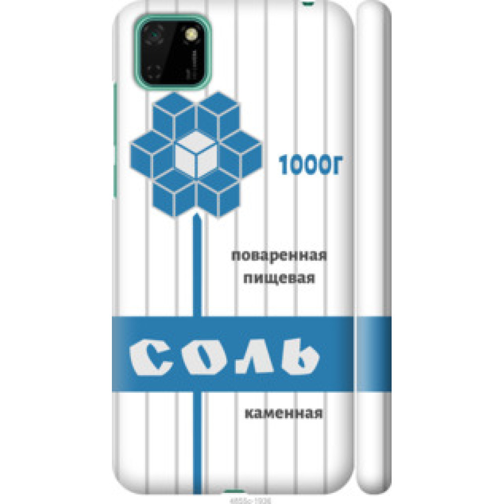Чохол на Huawei Y5p Соль (4855c-1936)