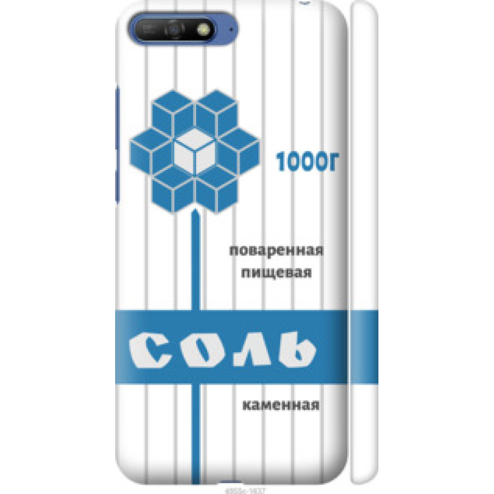Чохол на Huawei Y6 2018 Соль (4855c-1637)