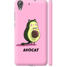 Чехол на Huawei Y6 II Avocat (4270c-338)