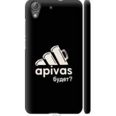 Чехол на Huawei Y6 II А пивас (4571c-338)