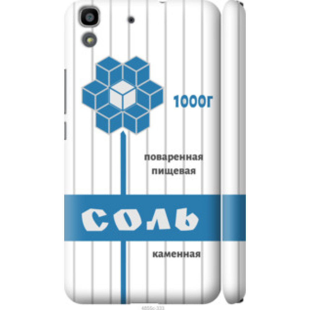 Чохол на Huawei Y6 Соль (4855c-333)