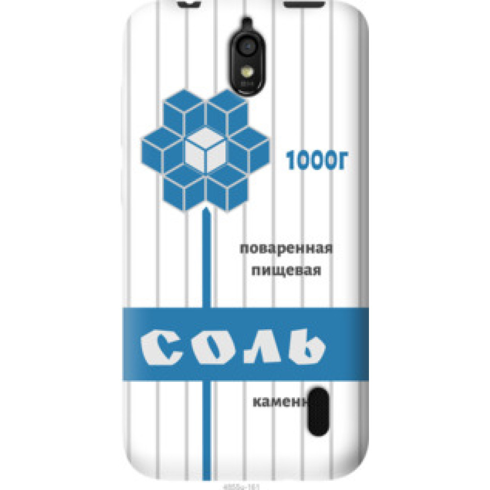 Чохол на Huawei Ascend Y625 Соль (4855u-161)