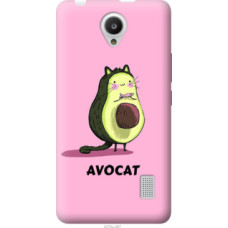 Чехол на Huawei Y635 Avocat (4270u-487)