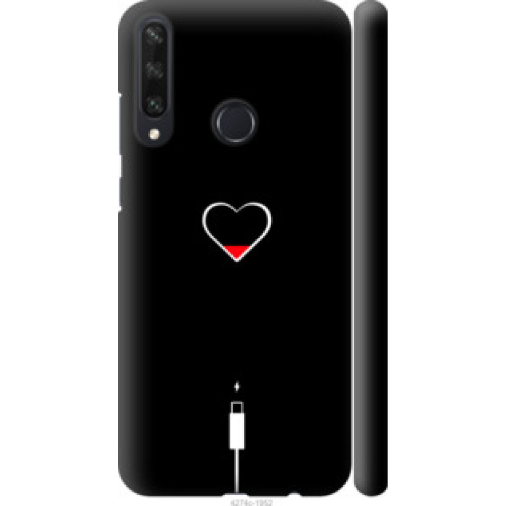 Чохол на Huawei Y6p Подзарядка сердца (4274c-1952)
