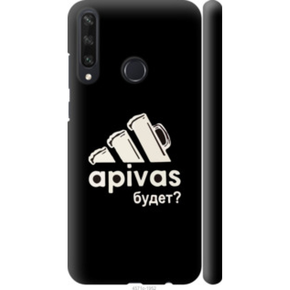 Чохол на Huawei Y6p А пивас (4571c-1952)