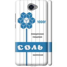 Чехол на Huawei Y7 2017 Соль (4855c-1019)