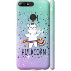 Чехол на Huawei Honor 7C Pro I'm hulacorn (3976c-2070)