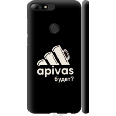 Чехол на Huawei Honor 7C Pro А пивас (4571c-2070)