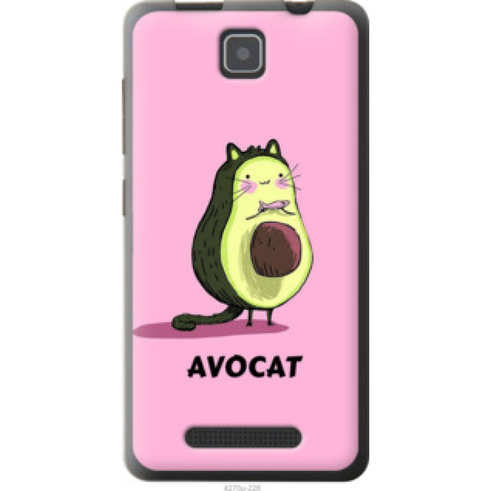 Чехол на Lenovo A1900 Avocat (4270u-228)
