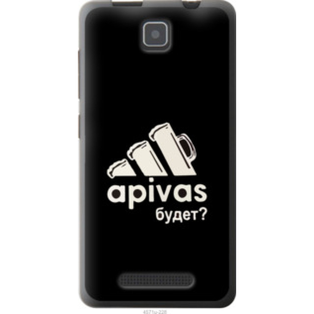 Чехол на Lenovo A1900 А пивас (4571u-228)