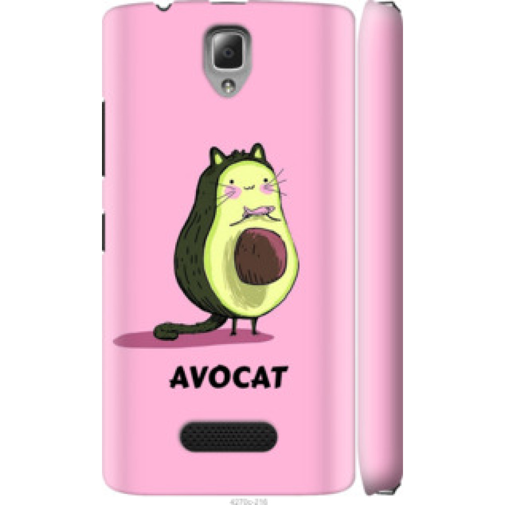 Чехол на Lenovo A2010 Avocat (4270c-216)