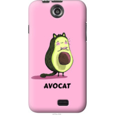 Чехол на Lenovo A300 Avocat (4270u-229)