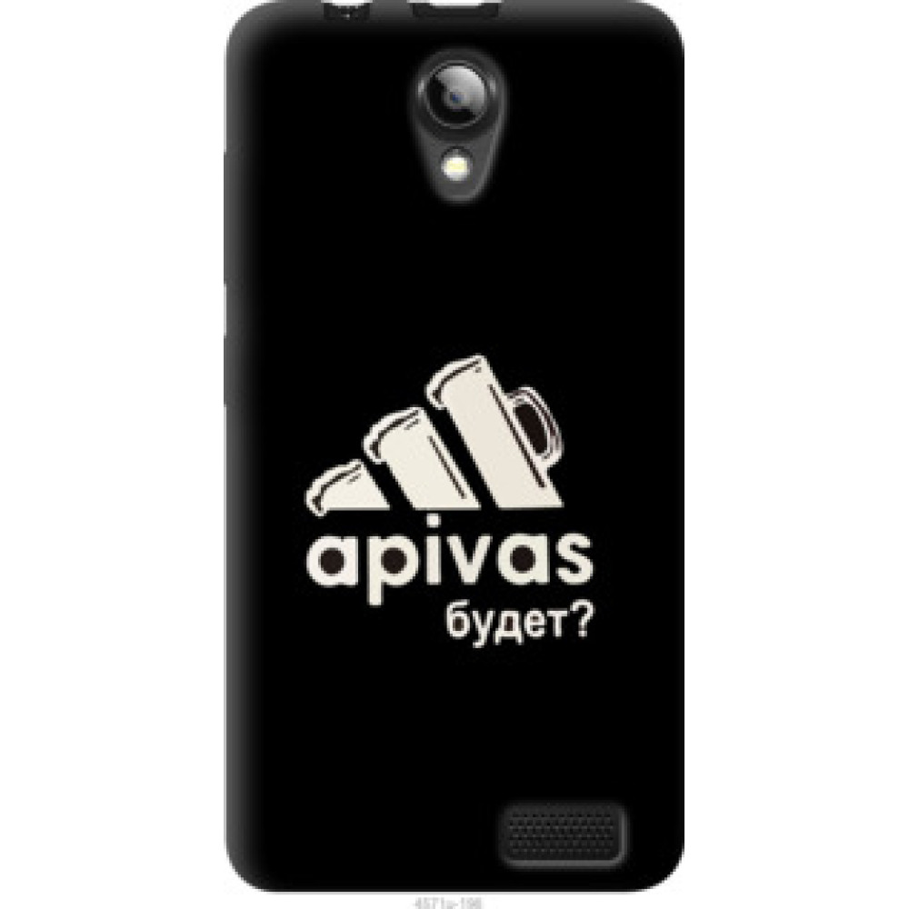 Чехол на Lenovo A319 А пивас (4571u-196)