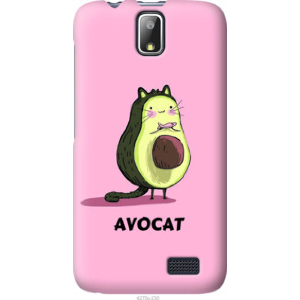 Чехол на Lenovo A328 Avocat (4270u-230)