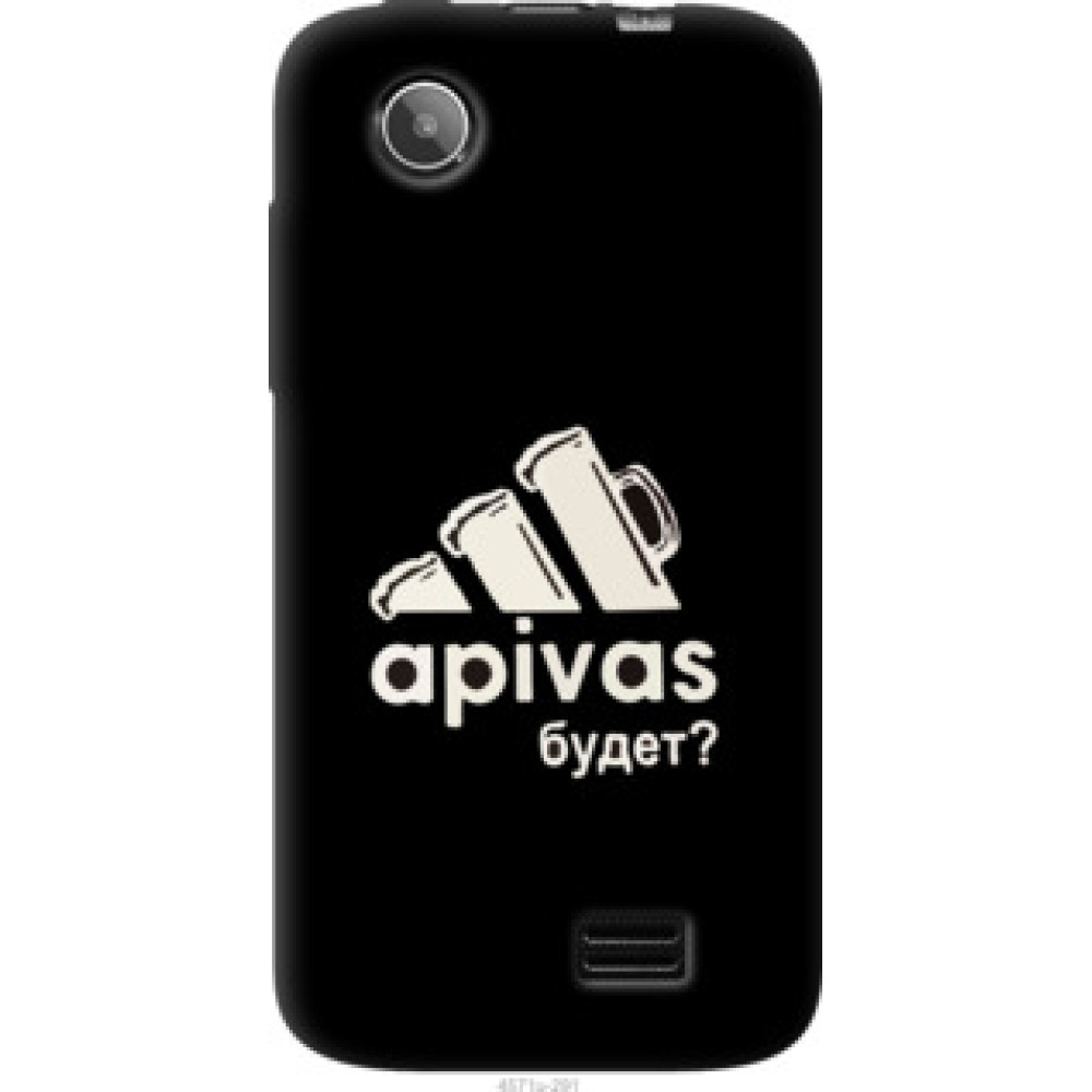 Чехол на Lenovo A369i А пивас (4571u-291)