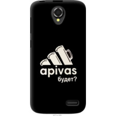 Чехол на Lenovo A388t А пивас (4571u-285)