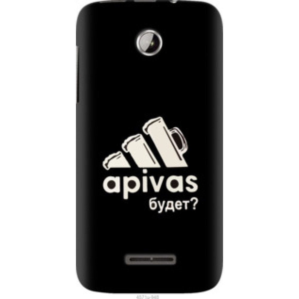 Чехол на Lenovo A390 А пивас (4571u-948)