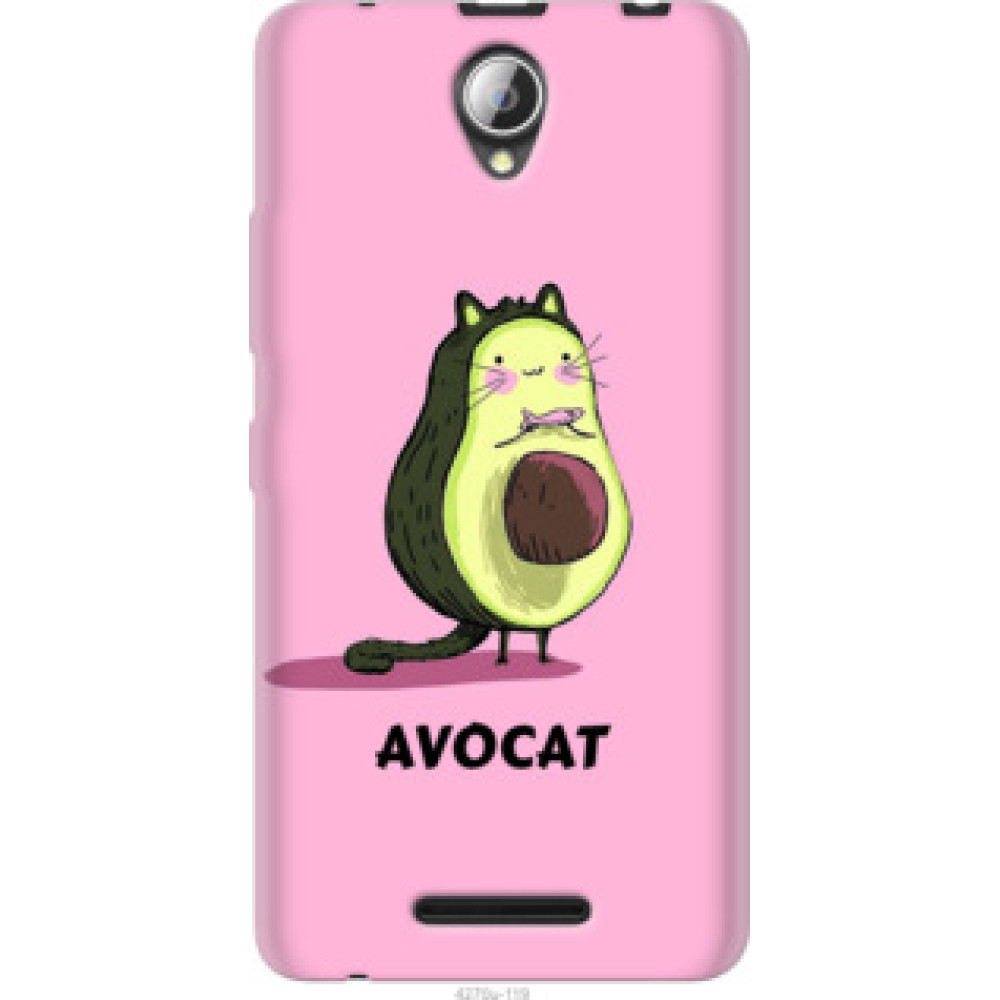 Чохол на Lenovo A5000 Avocat (4270u-119)