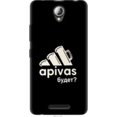 Чехол на Lenovo A5000 А пивас (4571u-119)