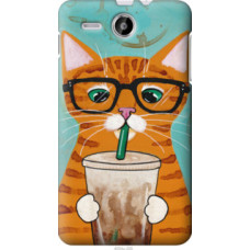 Чехол на Lenovo A529 Зеленоглазый кот в очках (4054u-200)