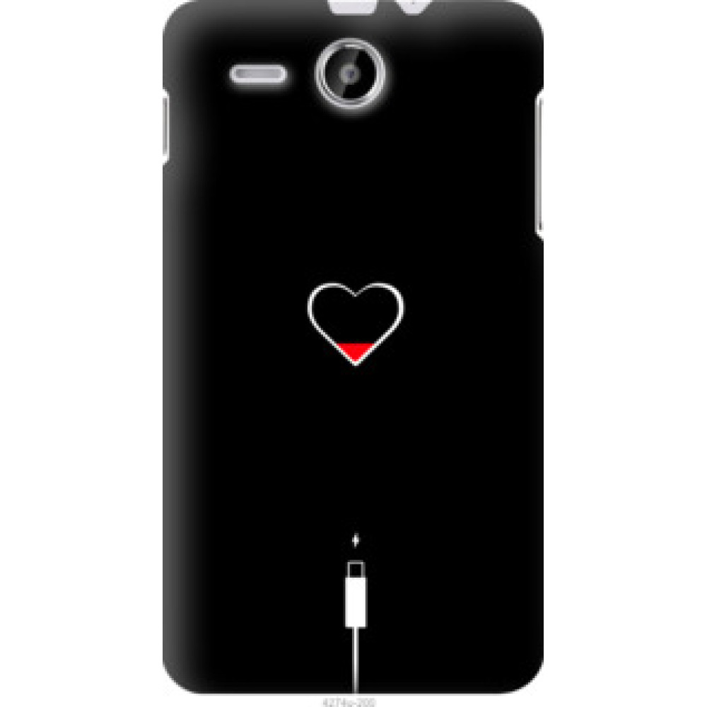 Чехол на Lenovo A529 Подзарядка сердца (4274u-200)