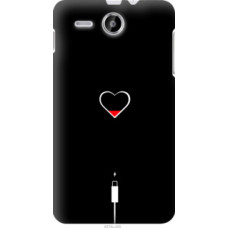 Чехол на Lenovo A529 Подзарядка сердца (4274u-200)