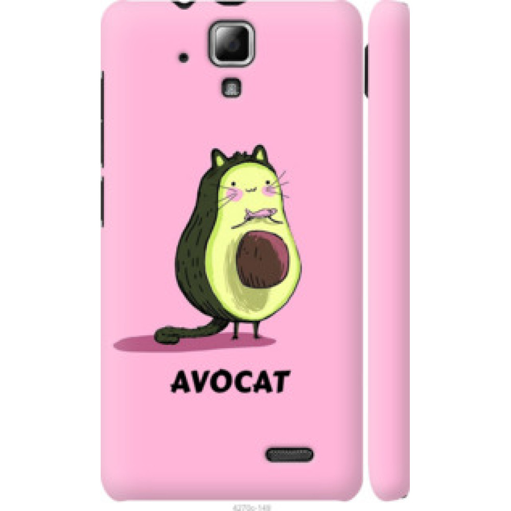 Чохол на Lenovo A536 Avocat (4270c-149)