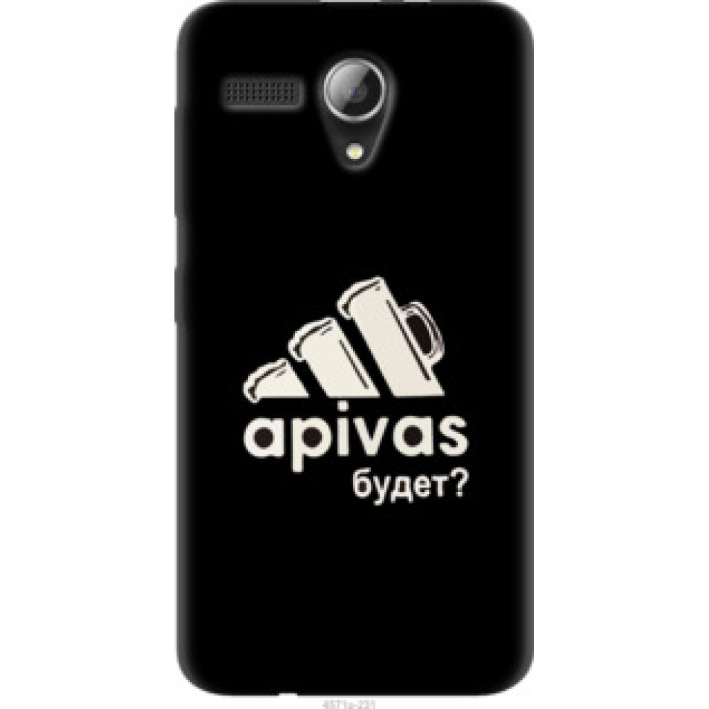 Чехол на Lenovo A606 А пивас (4571u-231)