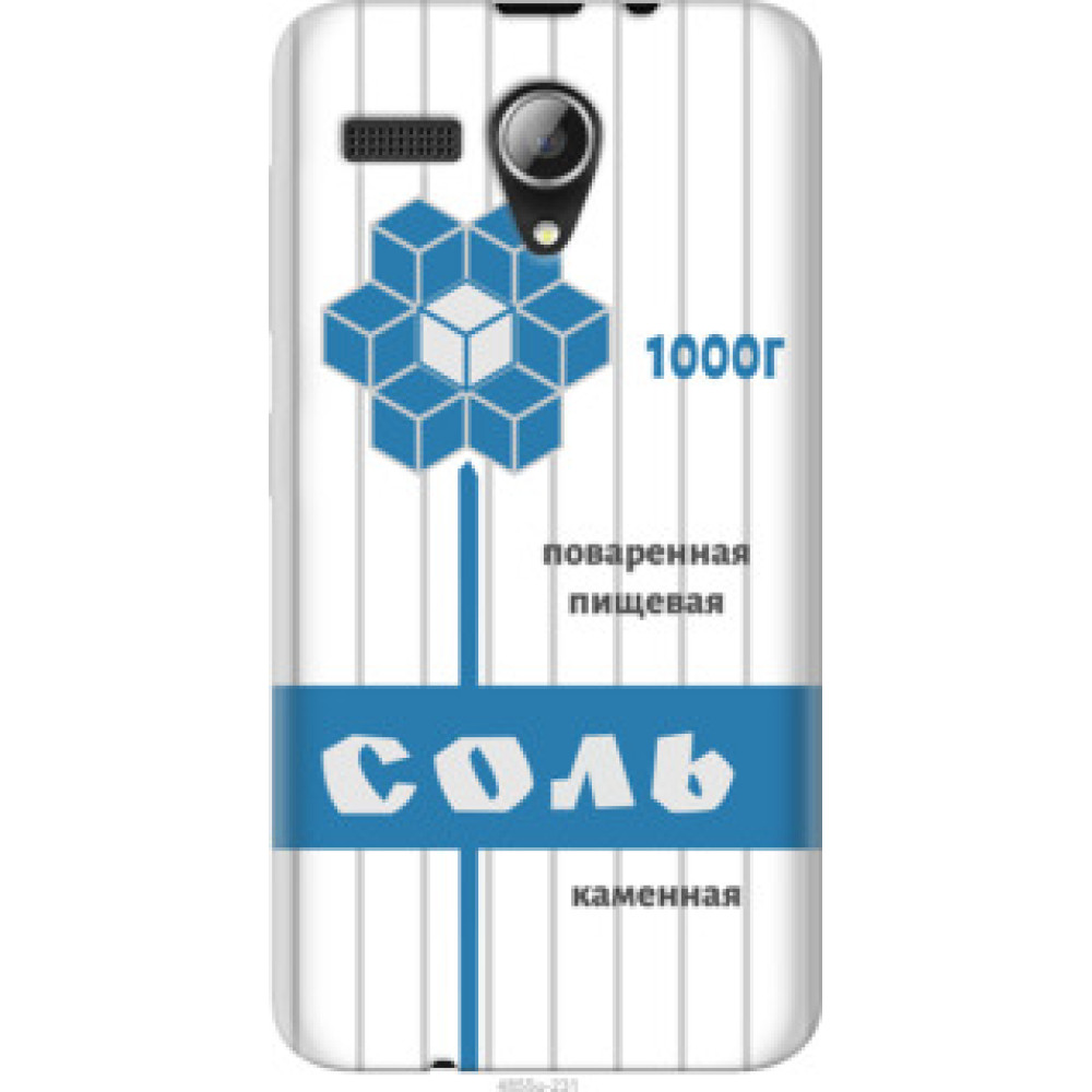 Чохол на Lenovo A606 Соль (4855u-231)