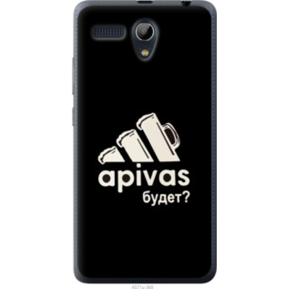 Чехол на Lenovo A616 А пивас (4571u-368)