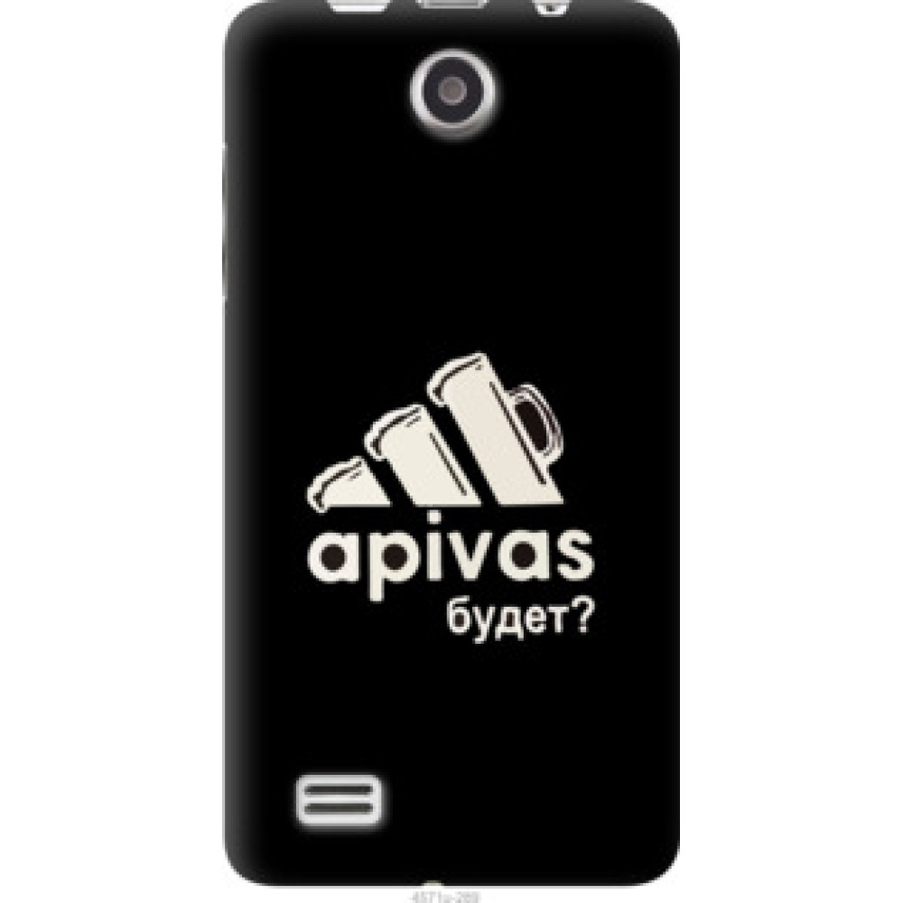 Чехол на Lenovo A656 А пивас (4571u-289)