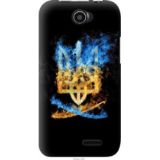 Чехол на Lenovo A66 Герб (1635u-290)