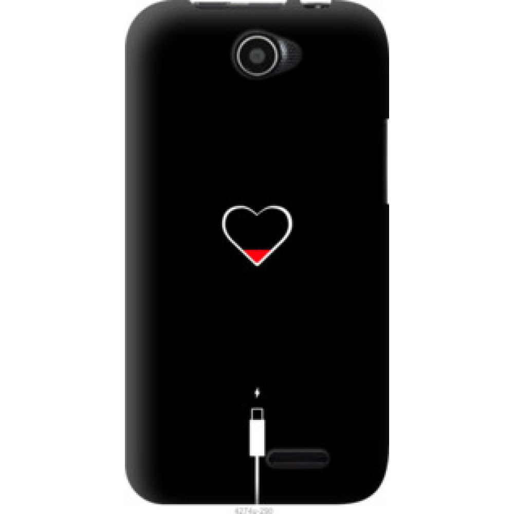 Чехол на Lenovo A66 Подзарядка сердца (4274u-290)
