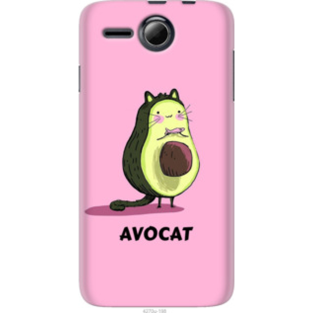 Чехол на Lenovo A680 Avocat (4270u-198)