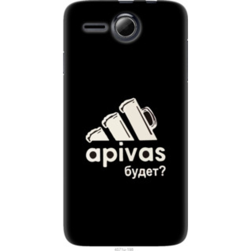 Чехол на Lenovo A680 А пивас (4571u-198)