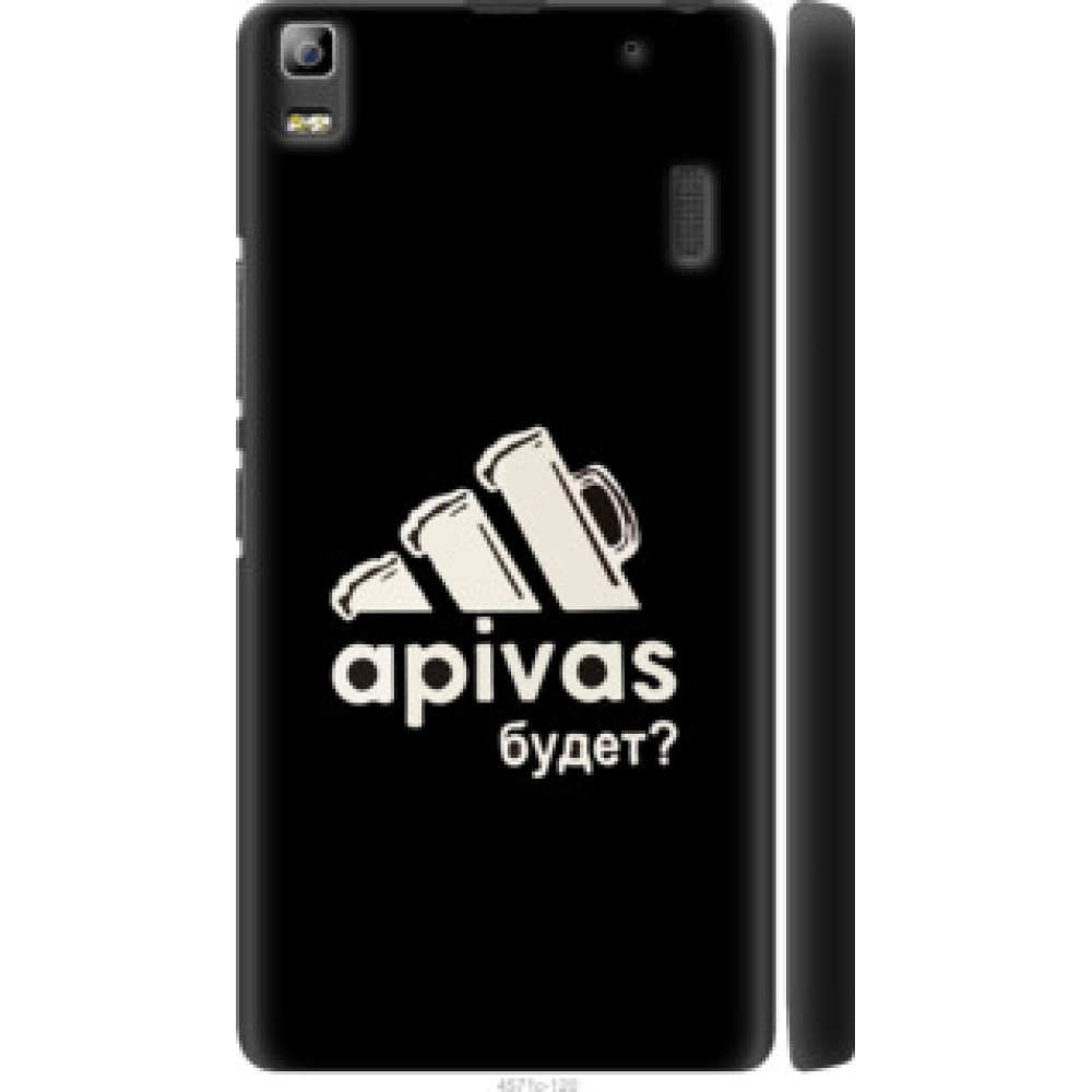 Чехол на Lenovo A7000 А пивас (4571c-120)