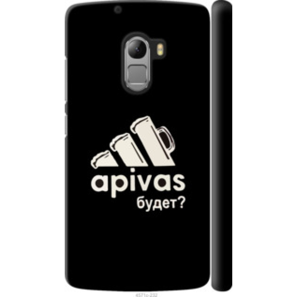 Чехол на Lenovo A7010 А пивас (4571c-232)