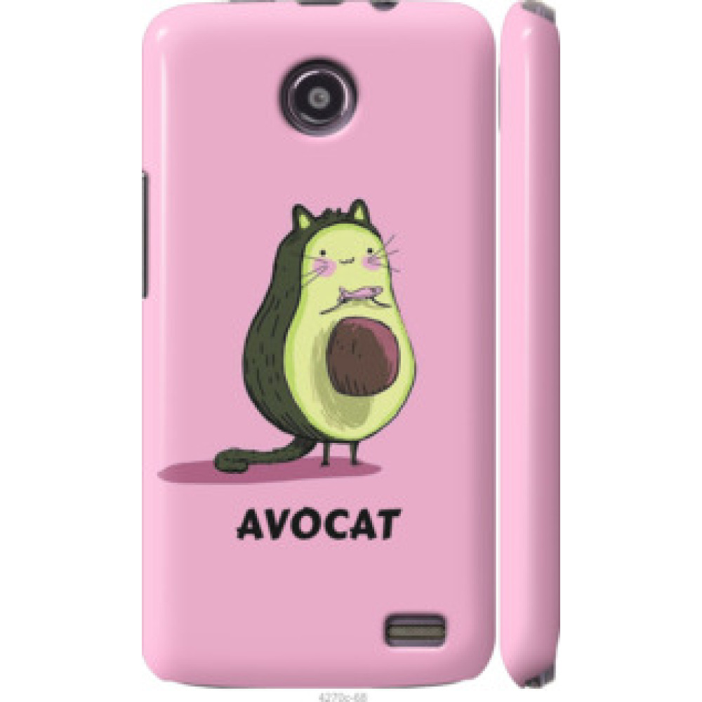 Чохол на Lenovo A820 Avocat (4270c-68)