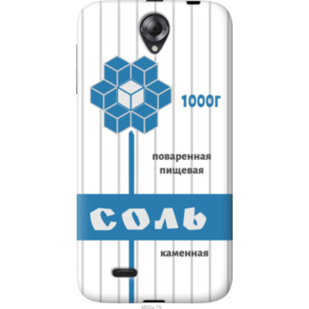 Чехол на Lenovo A850 Соль (4855u-79)