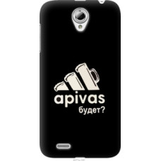 Чехол на Lenovo A859 А пивас (4571u-197)