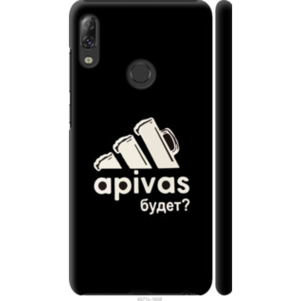 Чехол на Lenovo K5 Pro А пивас (4571c-1608)