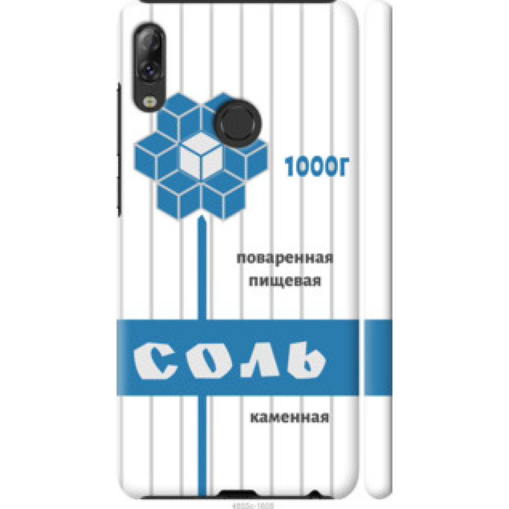 Чехол на Lenovo K5 Pro Соль (4855c-1608)