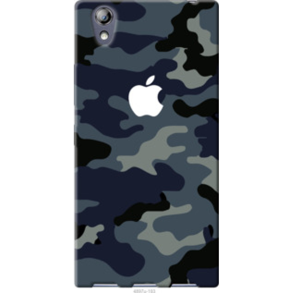 Чехол на Lenovo P70 Камуфляж 1 (4897u-193)