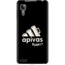 Чехол на Lenovo P780 А пивас (4571u-305)