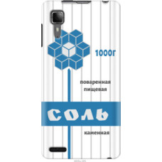 Чехол на Lenovo P780 Соль (4855u-305)